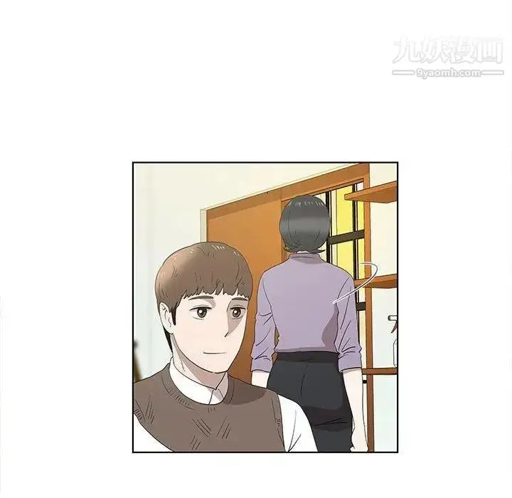 漫画《女人村的男老师》第14话第40张图