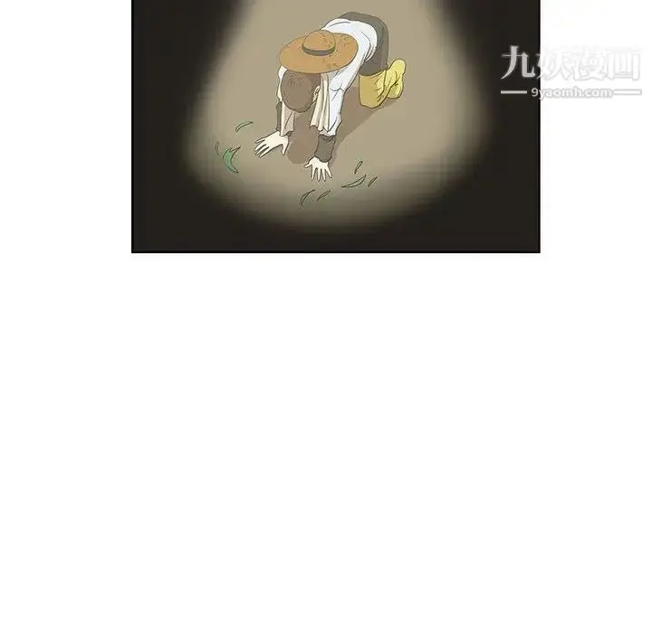 漫画《女人村的男老师》第14话第51张图