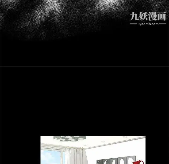 漫画《女人村的男老师》第14话第57张图