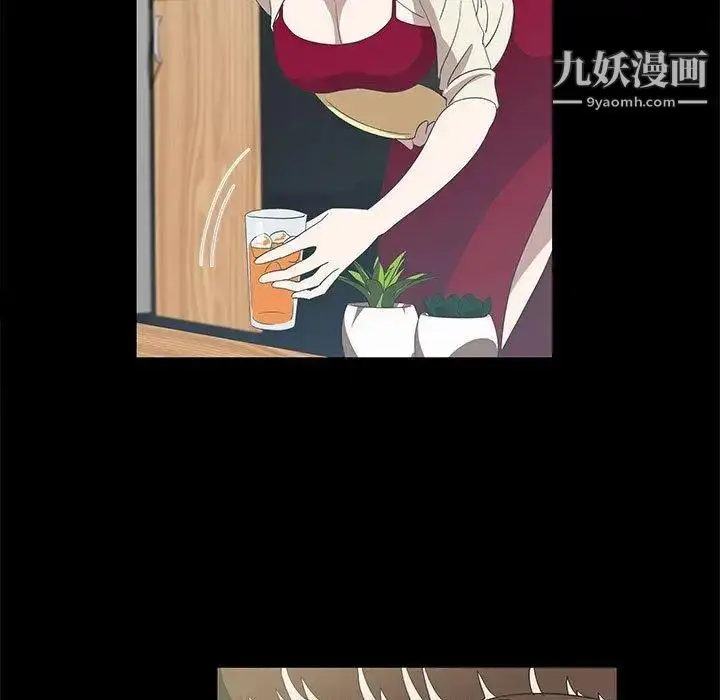 漫画《女人村的男老师》第14话第62张图