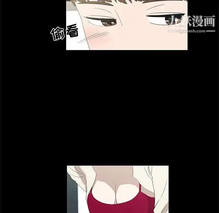 漫画《女人村的男老师》第14话第63张图