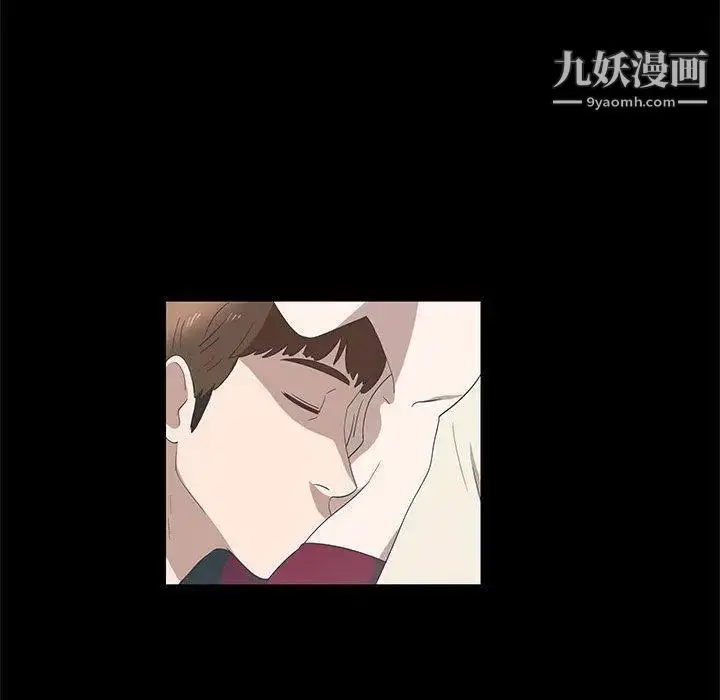 漫画《女人村的男老师》第14话第68张图