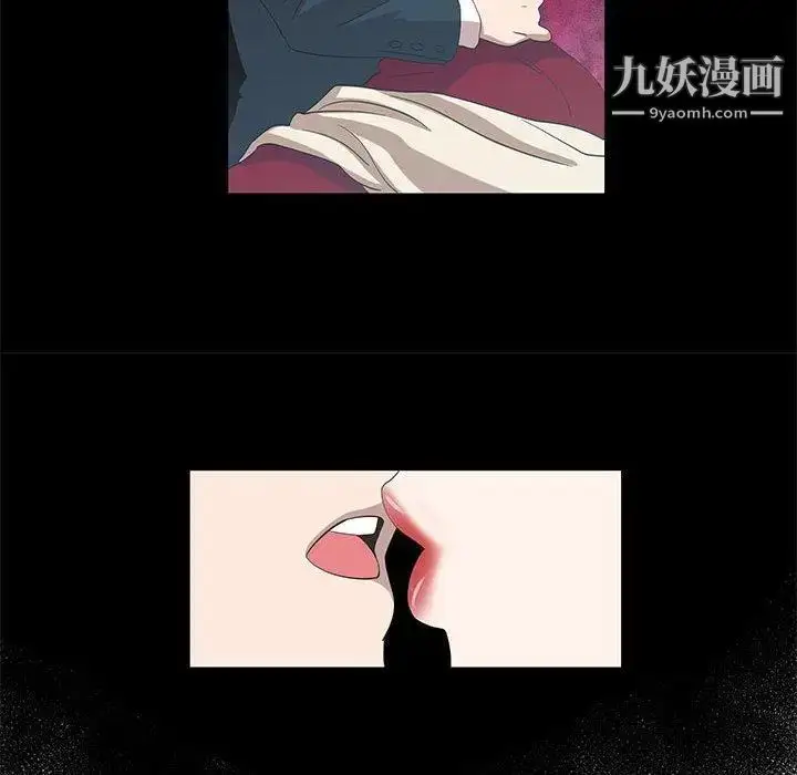 漫画《女人村的男老师》第14话第71张图