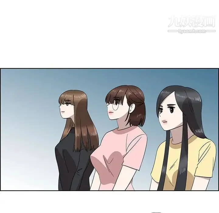 漫画《女人村的男老师》第31话第25张图