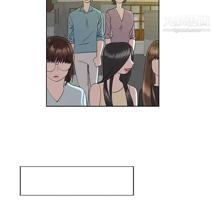 漫画《女人村的男老师》第31话第6张图