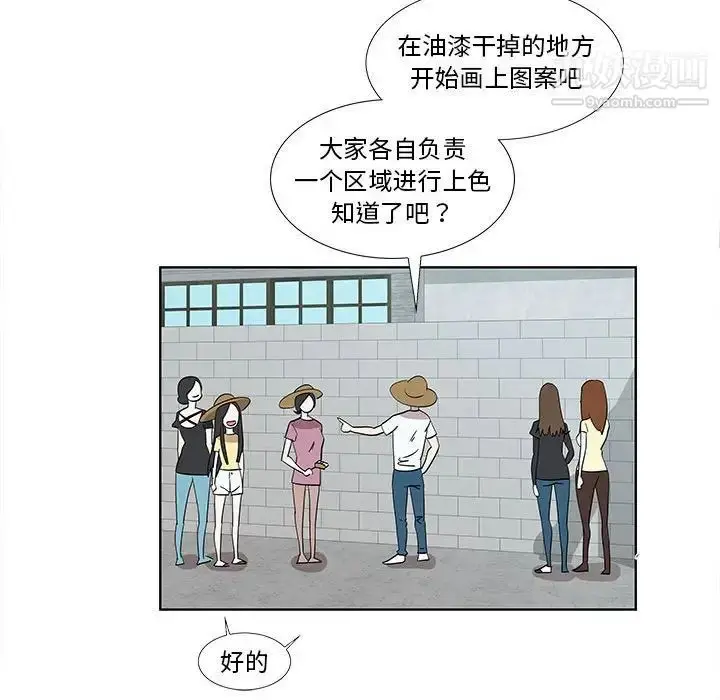 漫画《女人村的男老师》第31话第63张图