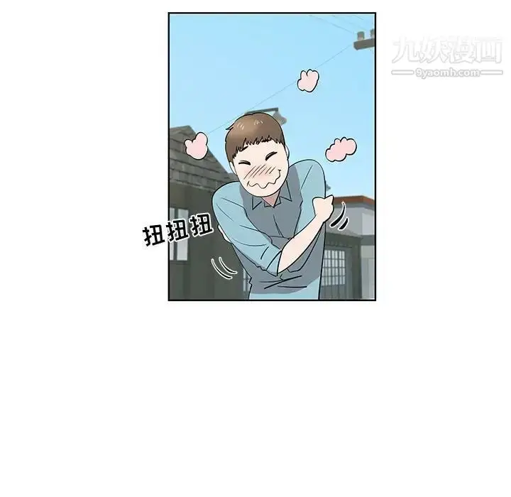 漫画《女人村的男老师》第29话第44张图