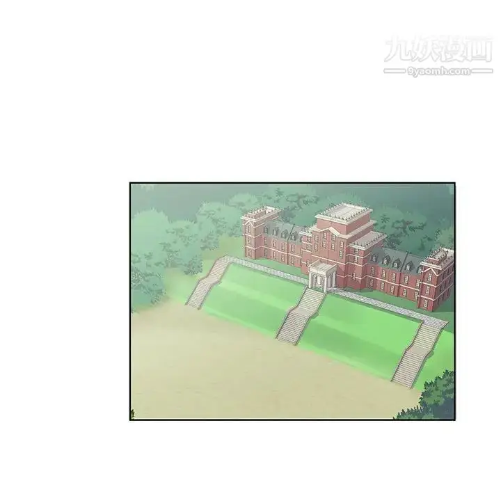 漫画《女人村的男老师》第29话第5张图