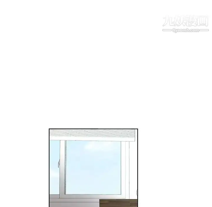 漫画《女人村的男老师》第29话第7张图