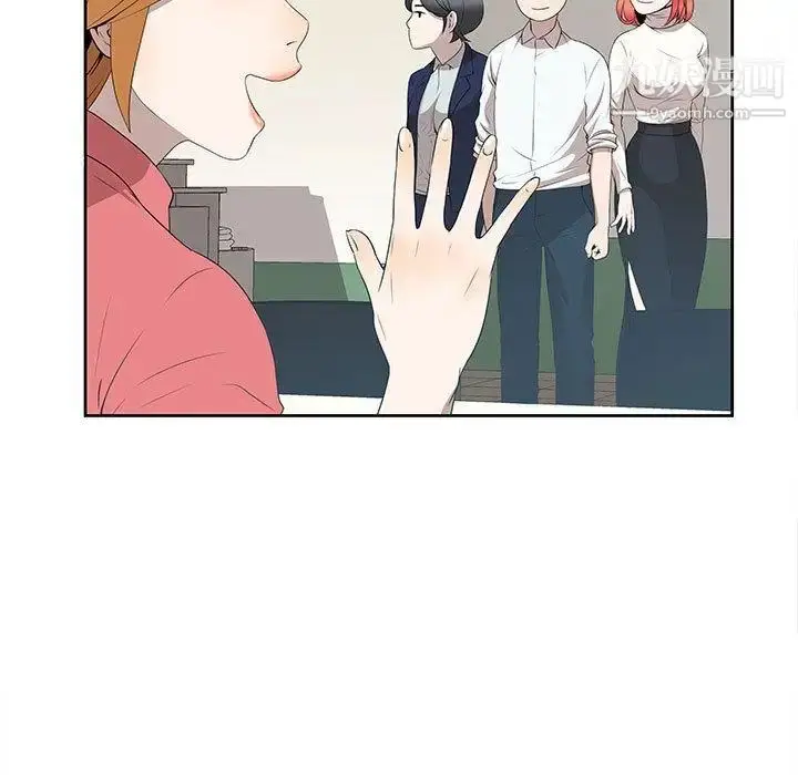 漫画《女人村的男老师》第2话第13张图