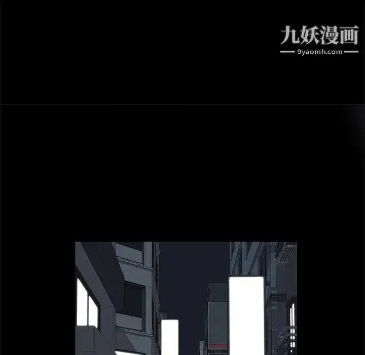 漫画《女人村的男老师》第2话第31张图