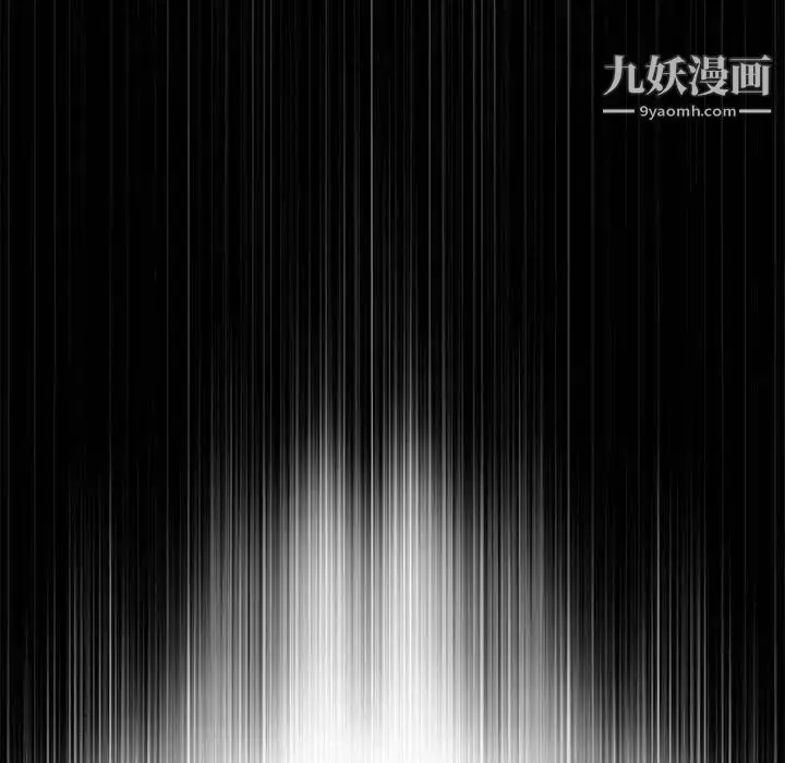 漫画《女人村的男老师》第2话第89张图