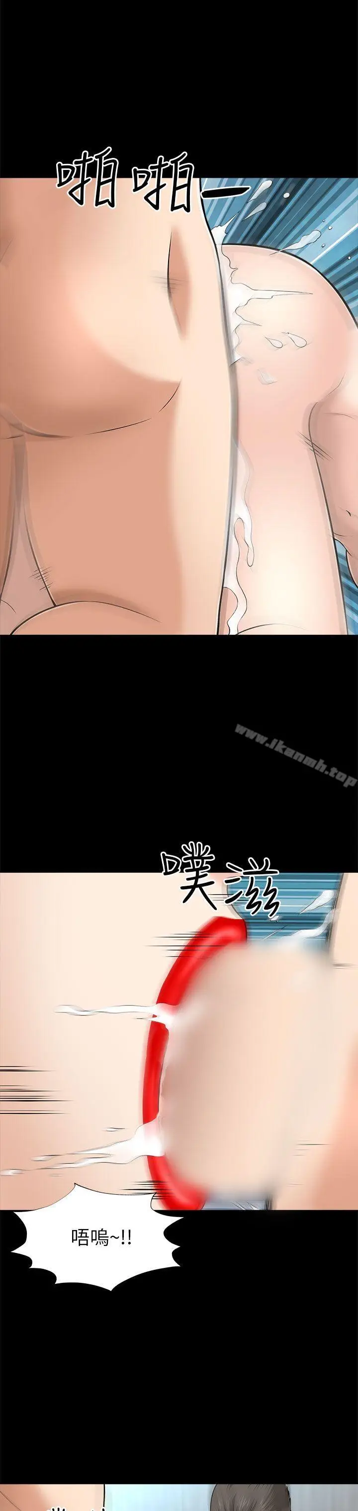 漫画《两个女人》第9话第11张图
