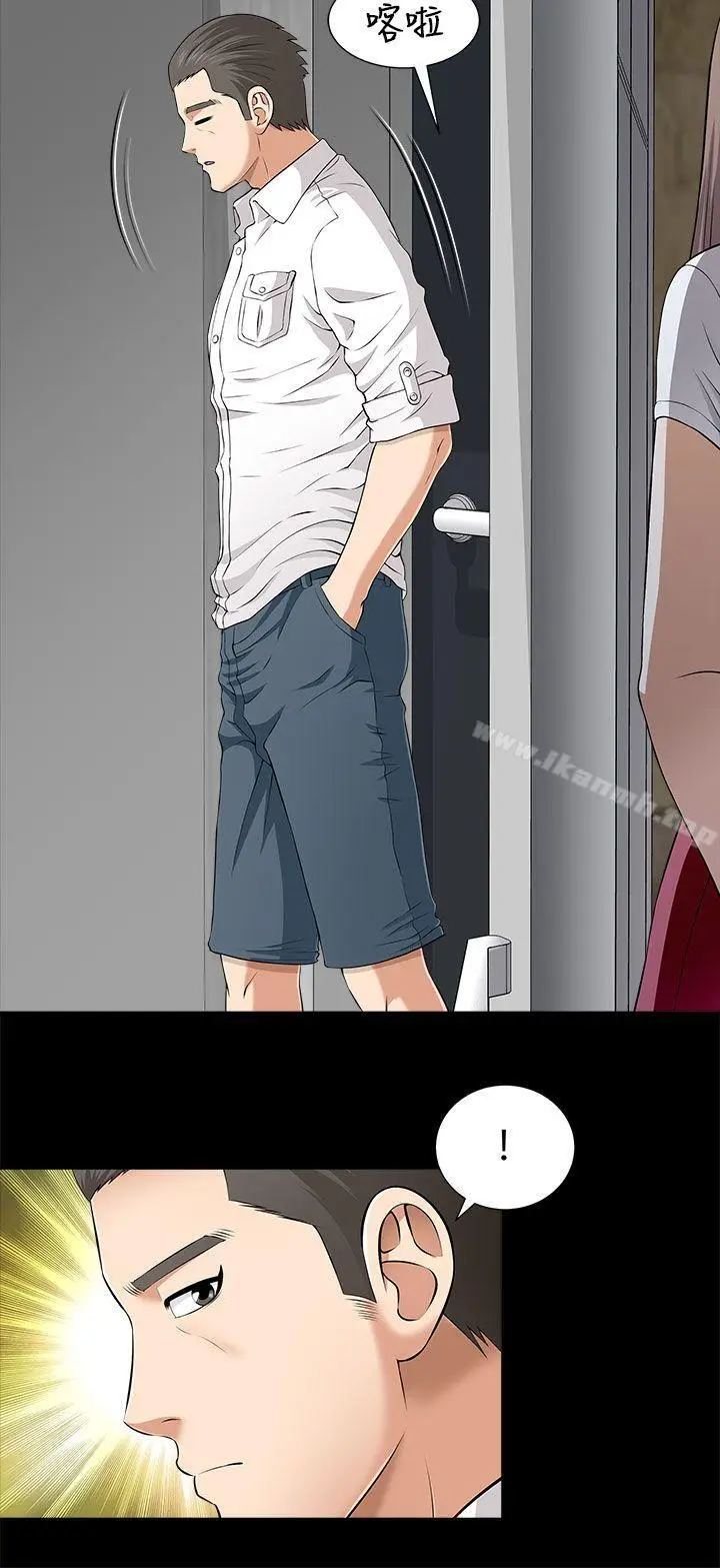 漫画《两个女人》第9话第36张图