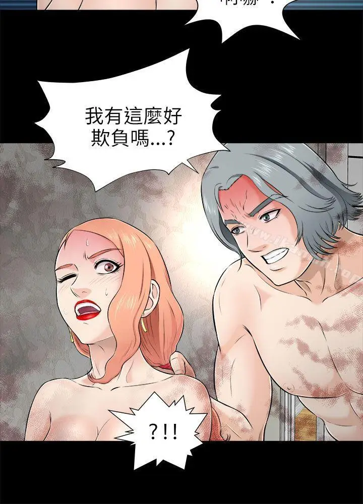 漫画《两个女人》第5话第12张图