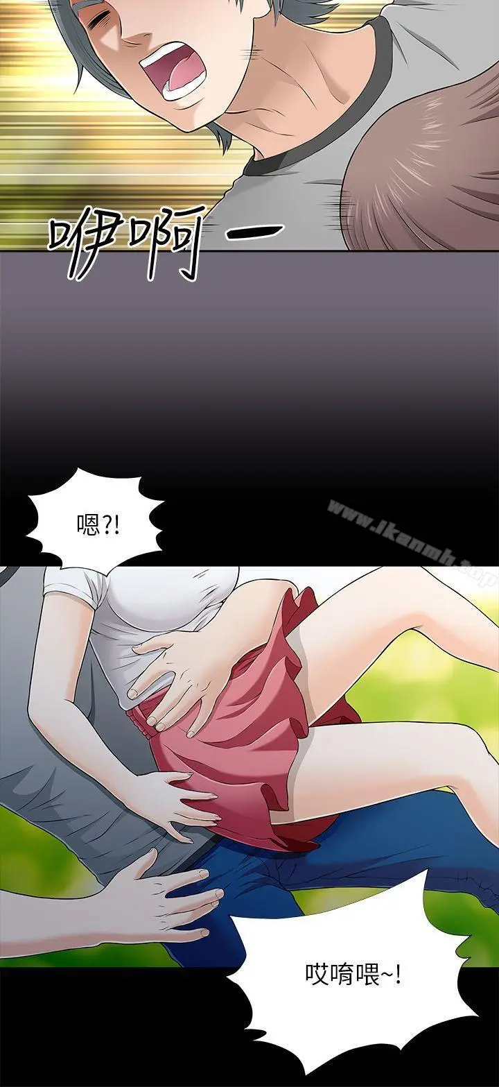 漫画《两个女人》第8话第12张图