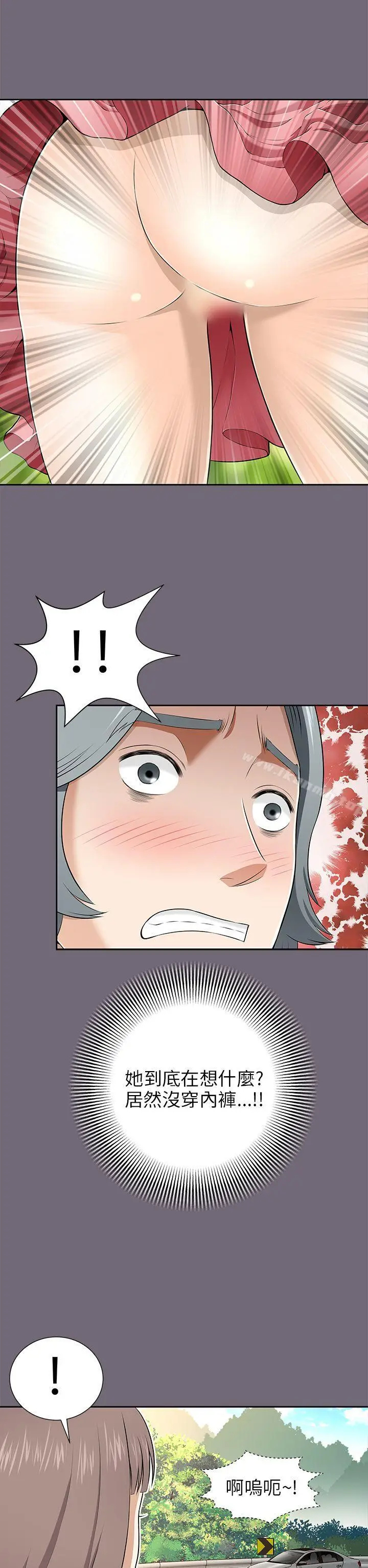 漫画《两个女人》第8话第18张图