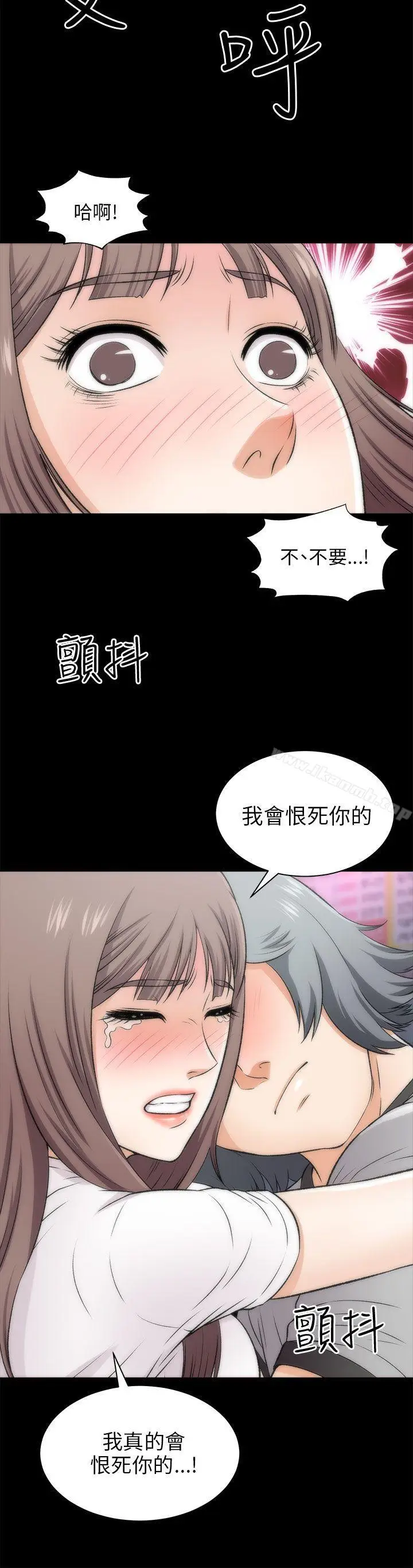 漫画《两个女人》第16话第10张图