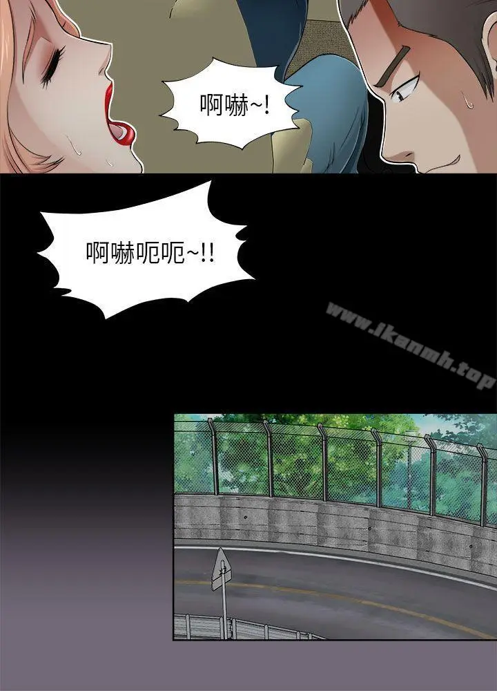 漫画《两个女人》第7话第21张图