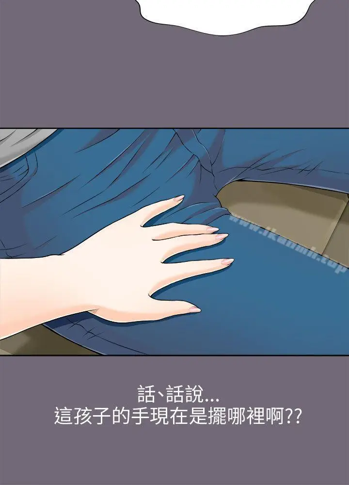 漫画《两个女人》第7话第24张图