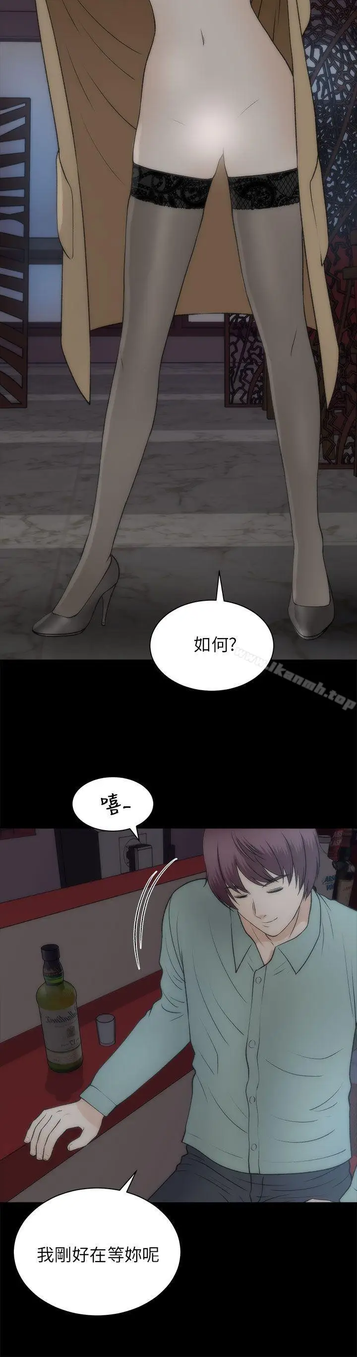 漫画《两个女人》第21话第20张图