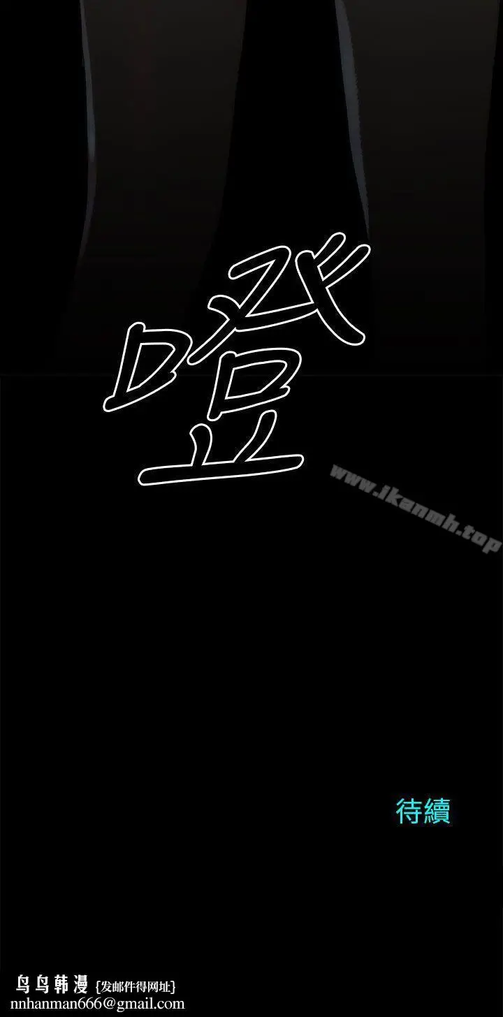 漫画《两个女人》第21话第33张图