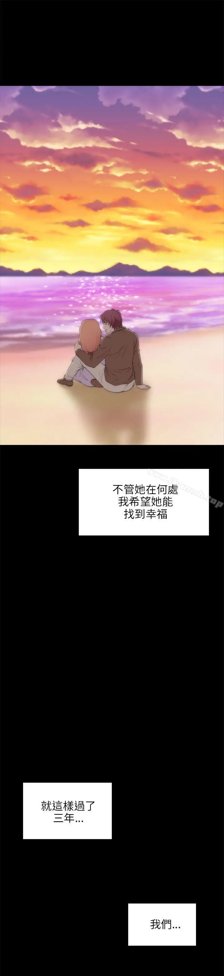 漫画《两个女人》最终话第21张图