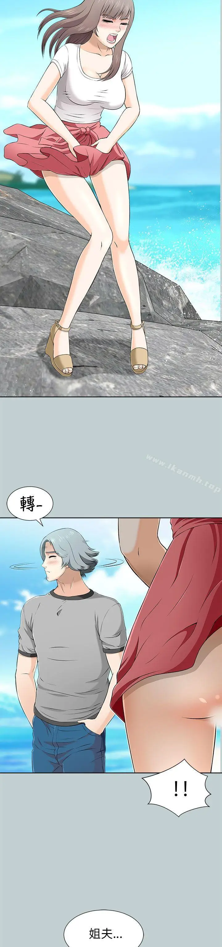 漫画《两个女人》第10话第10张图