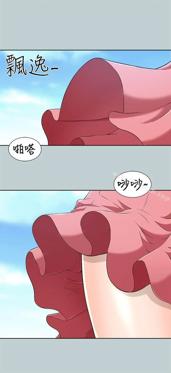 漫画《两个女人》第10话第8张图