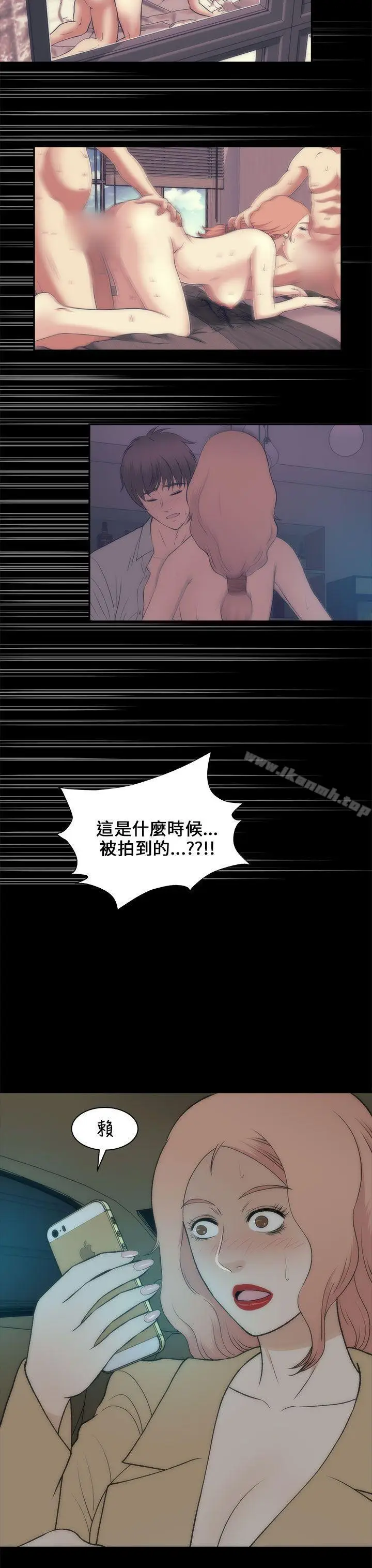 漫画《两个女人》第22话第28张图