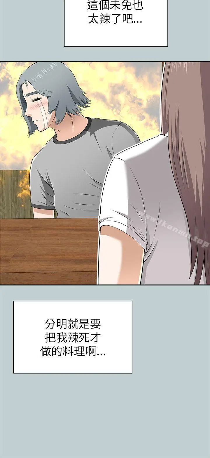 漫画《两个女人》第11话第36张图