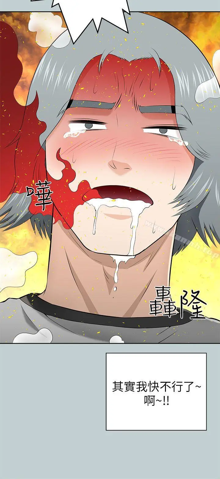 漫画《两个女人》第11话第40张图