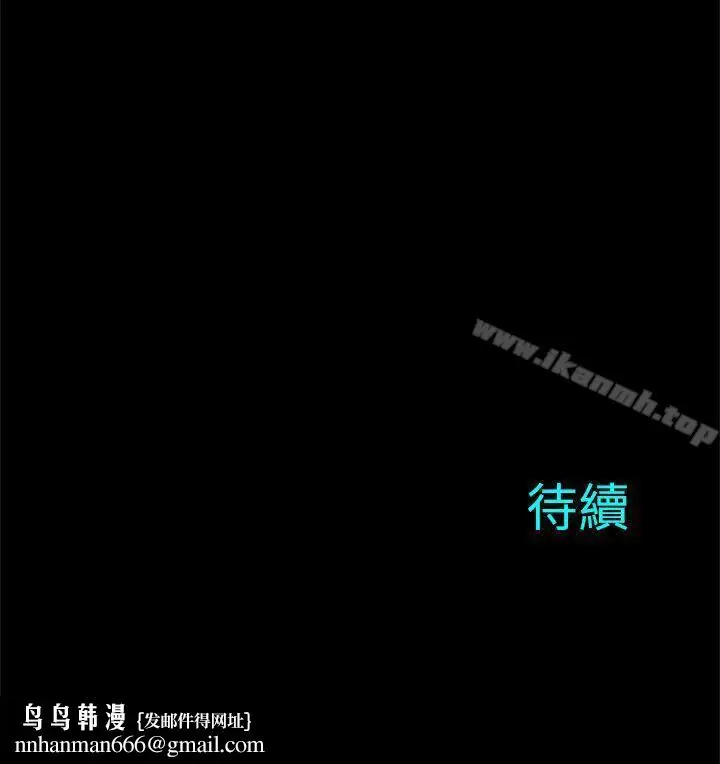漫画《两个女人》第11话第44张图