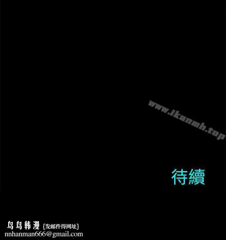 漫画《两个女人》第14话第39张图