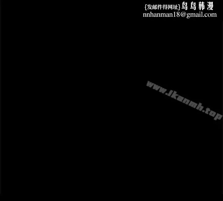 漫画《帮派女婿》第20话第17张图