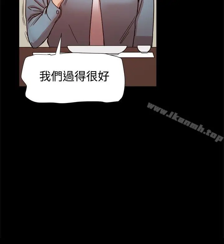 漫画《帮派女婿》第20话第4张图