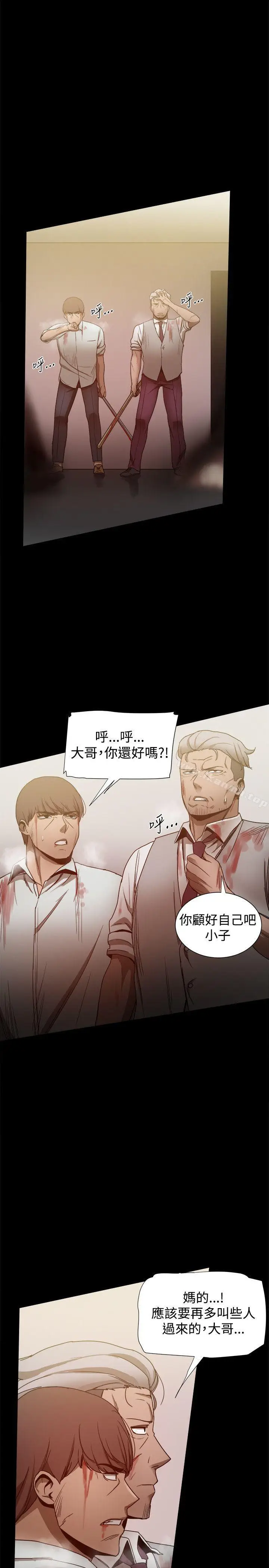 漫画《帮派女婿》第33话第18张图