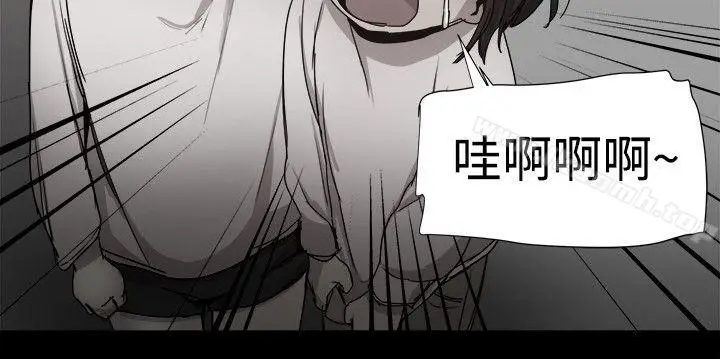 漫画《帮派女婿》第36话第11张图
