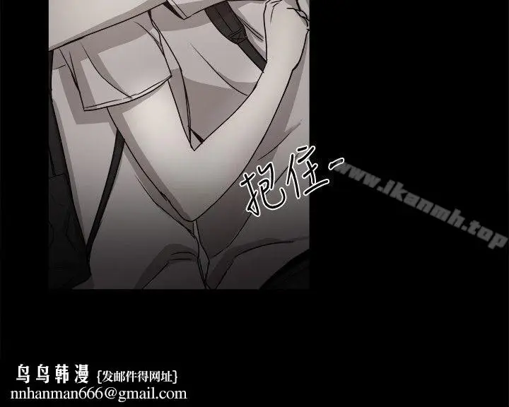 漫画《帮派女婿》第36话第29张图