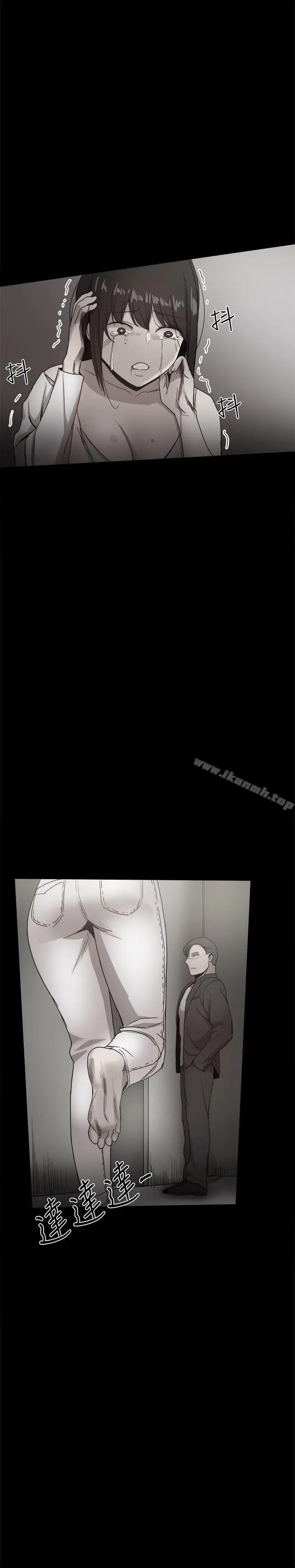 漫画《帮派女婿》第36话第38张图