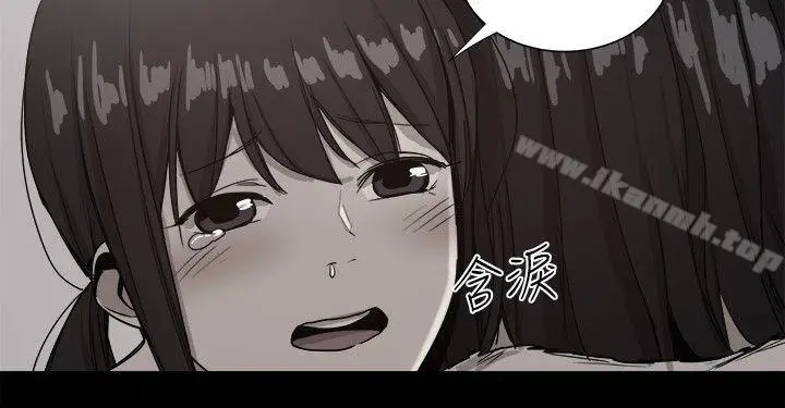漫画《帮派女婿》第36话第46张图