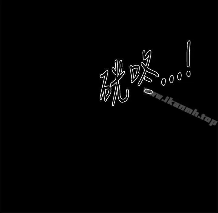 漫画《帮派女婿》第23话第24张图
