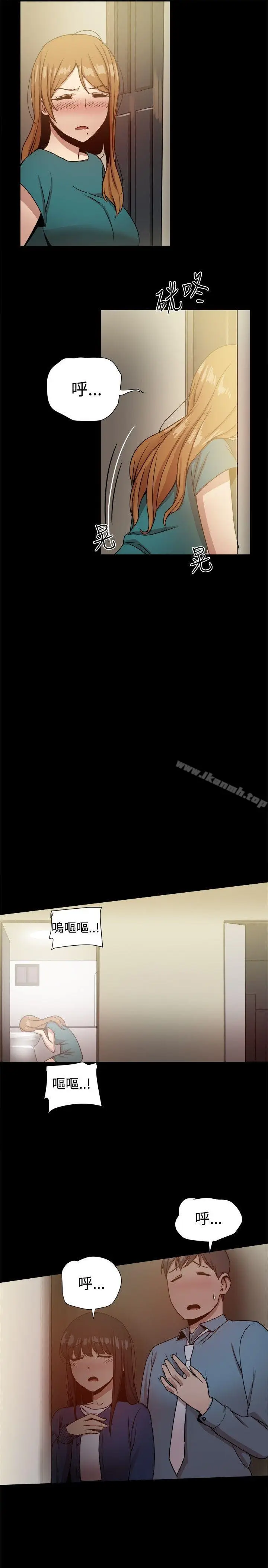 漫画《帮派女婿》第23话第30张图