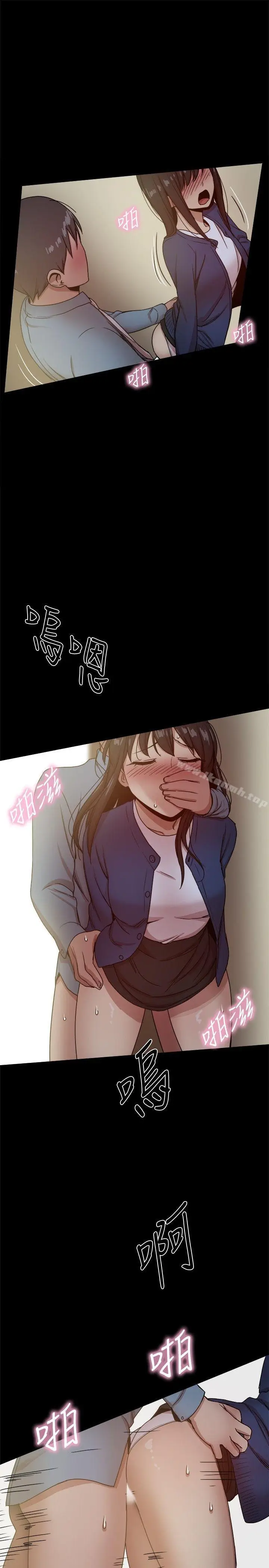 漫画《帮派女婿》第23话第35张图