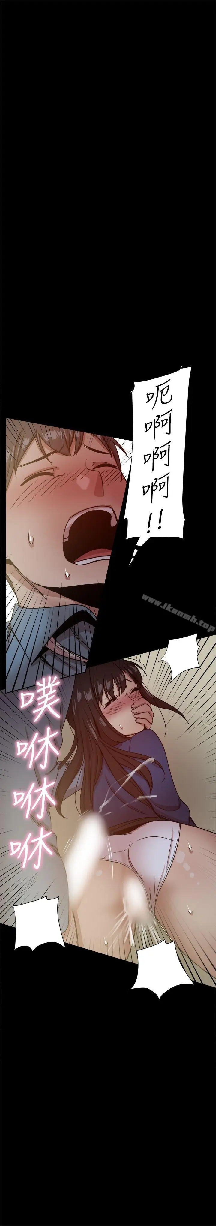 漫画《帮派女婿》第23话第37张图