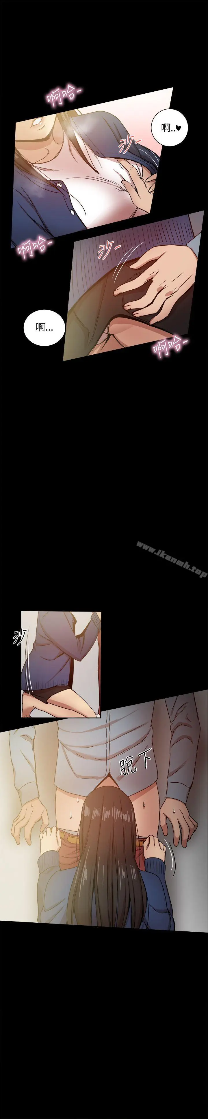 漫画《帮派女婿》第23话第5张图