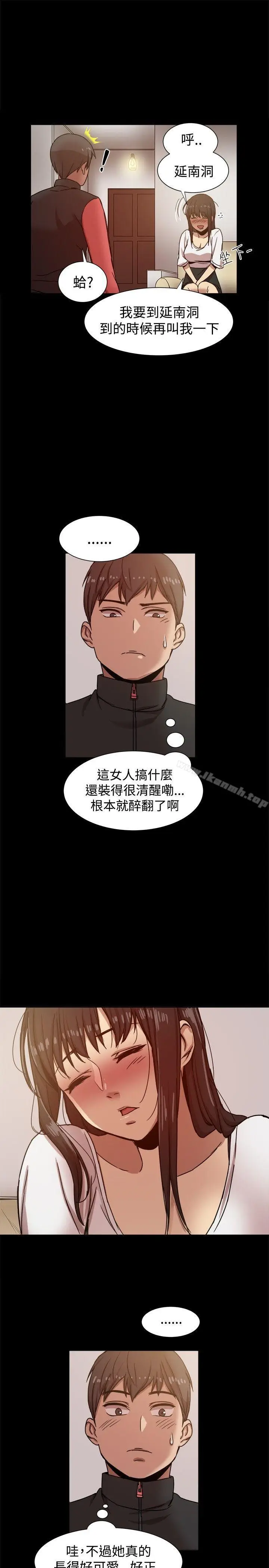 漫画《帮派女婿》第12话第27张图