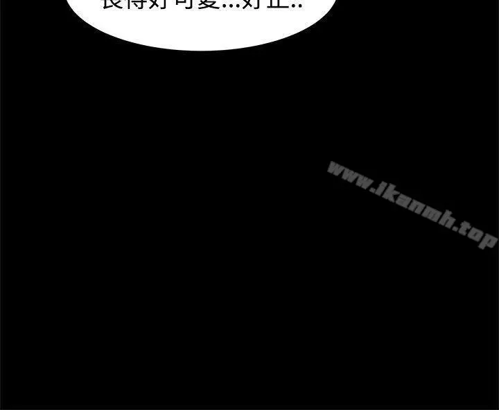 漫画《帮派女婿》第12话第28张图