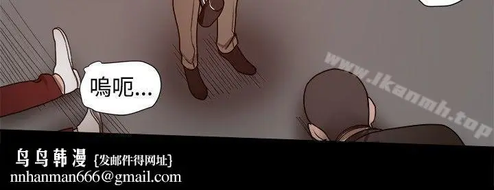 漫画《帮派女婿》第25话第32张图