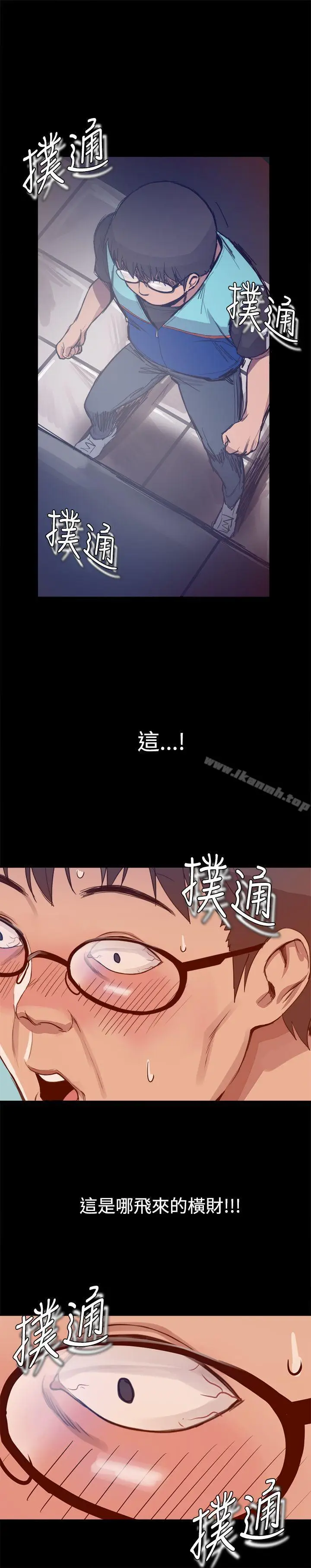 漫画《帮派女婿》第4话第18张图